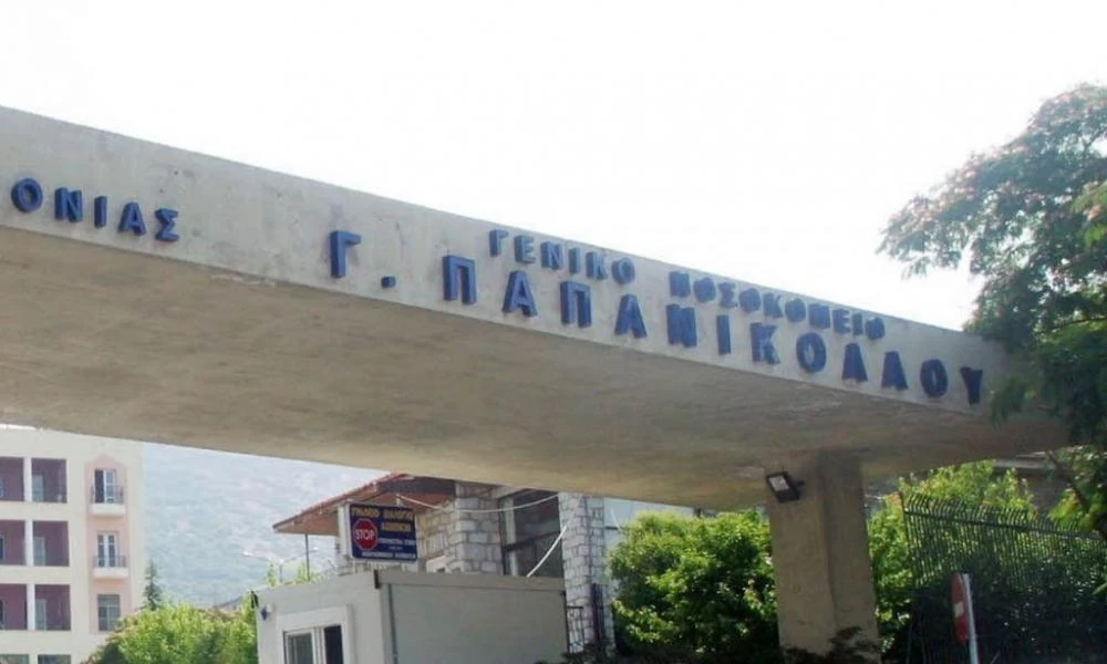 Κορονοϊός: Πάγωσε η μονάδα παροχής οξυγόνου στο νοσοκομείο Παπανικολάου (βίντεο)